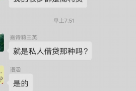 公主岭讨债公司如何把握上门催款的时机